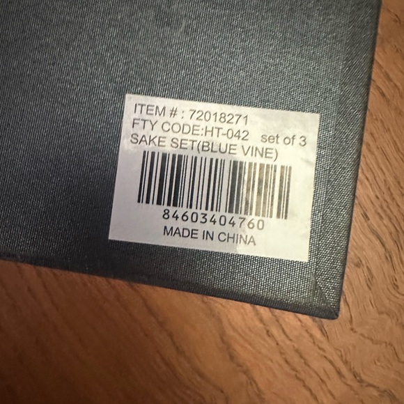 3pc Sake set - Picture 5 of 6